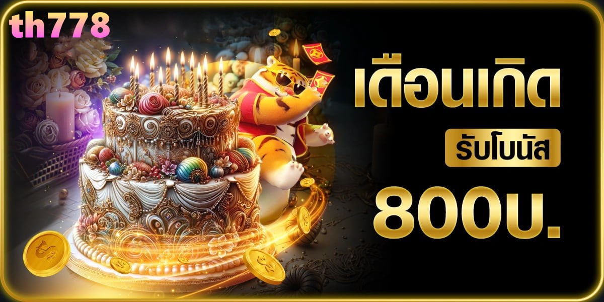 ลัคกี้เนโกะ1688