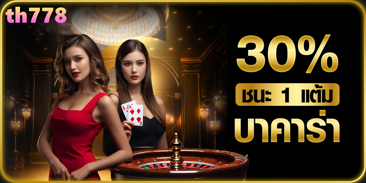 betflikทางเข้า