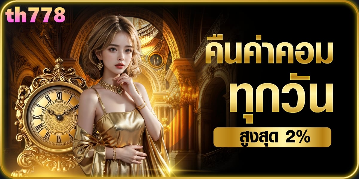 true money wallet โอนเข้าธนาคาร