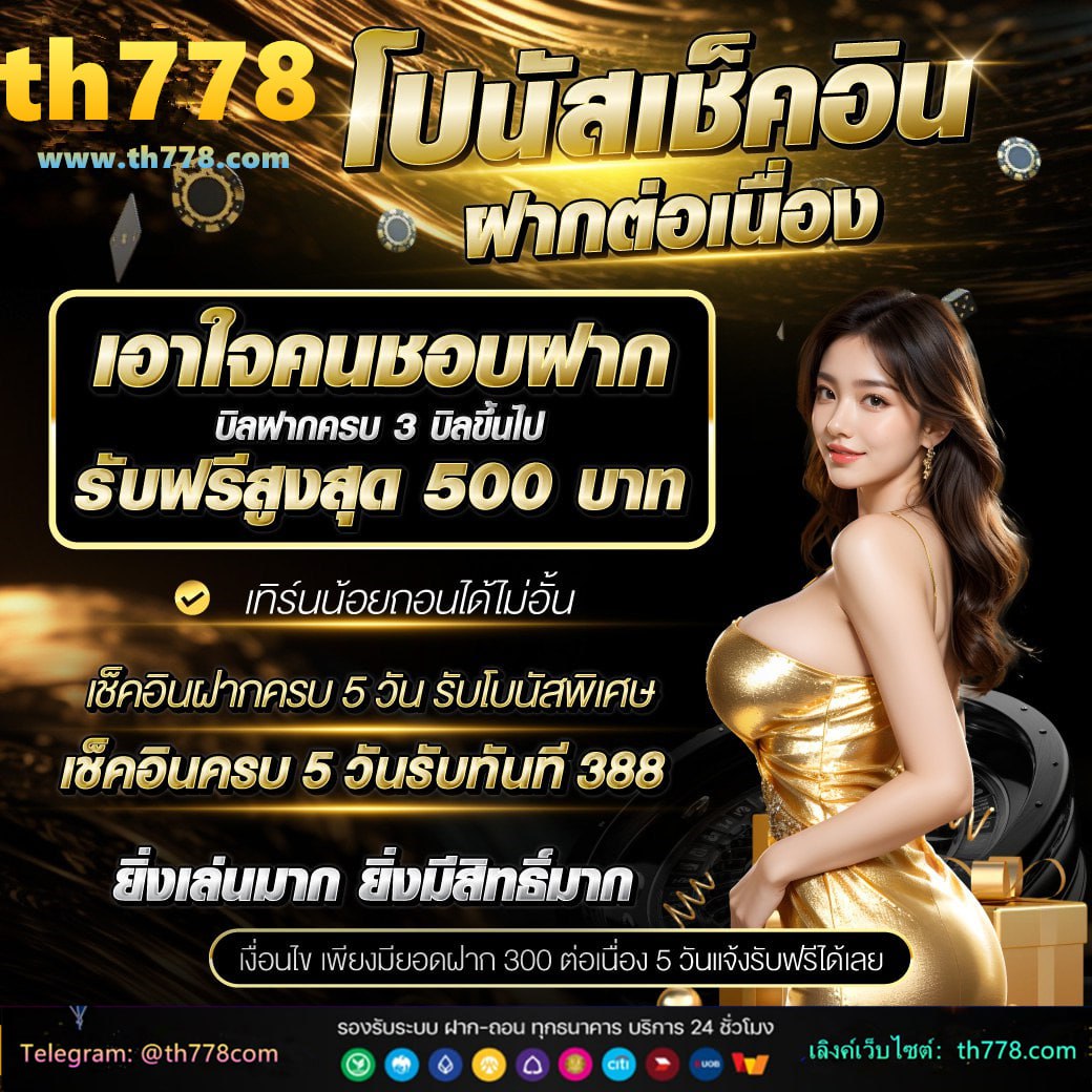 pgbet24h เข้าสู่ระบบ