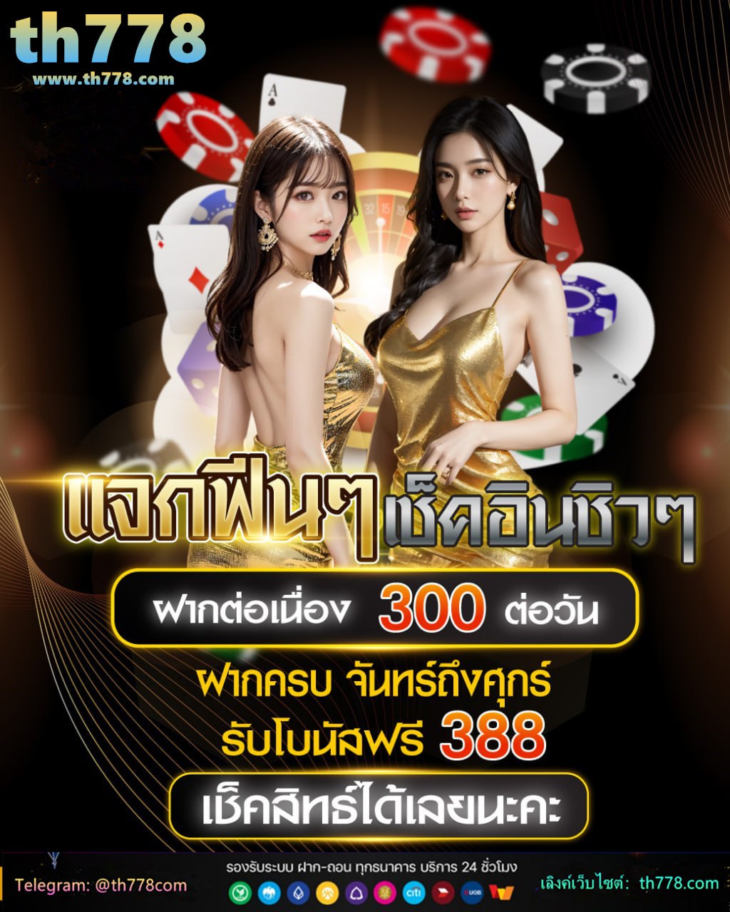 36thai สล็อต