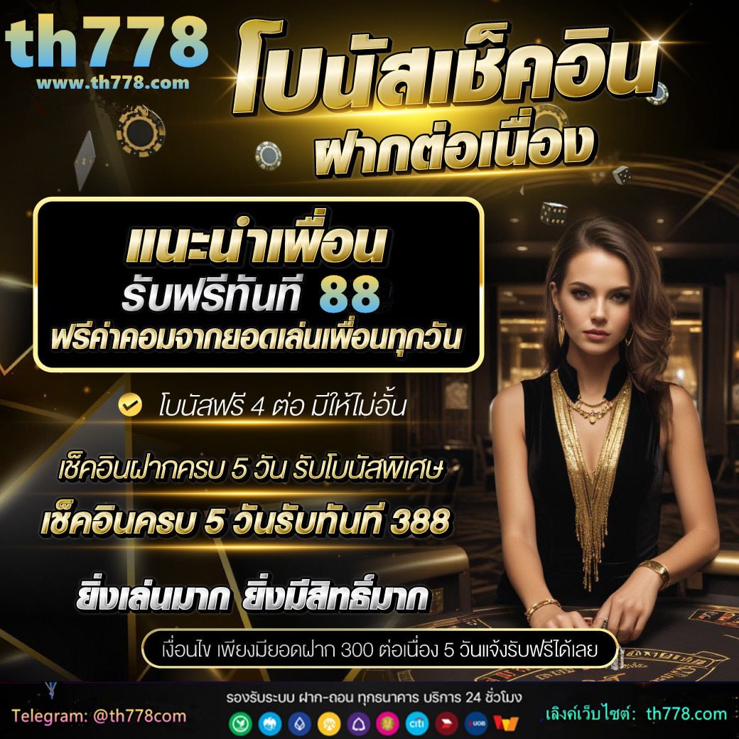 สู่ ระบบ สู่ ระบบ ufabet เว็บ ตรง ทาง เข้า 168