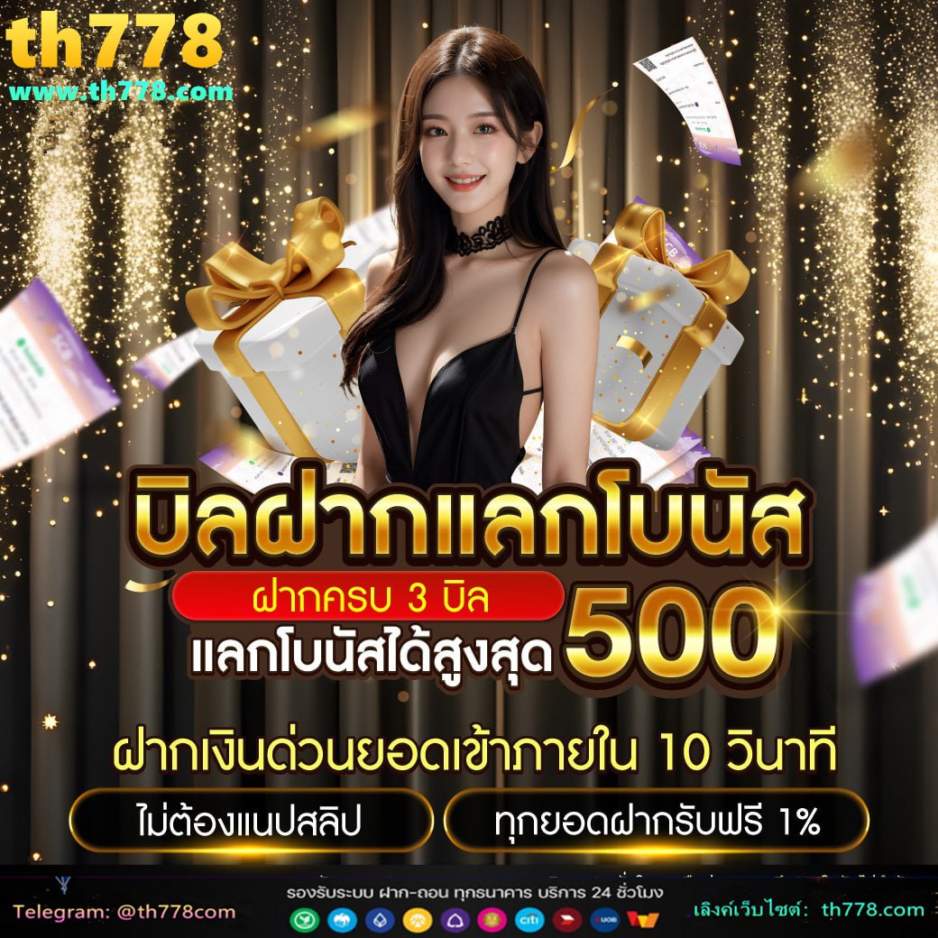 โปรสล็อตทุนน้อย ฝาก10รับ100 วอ เลท