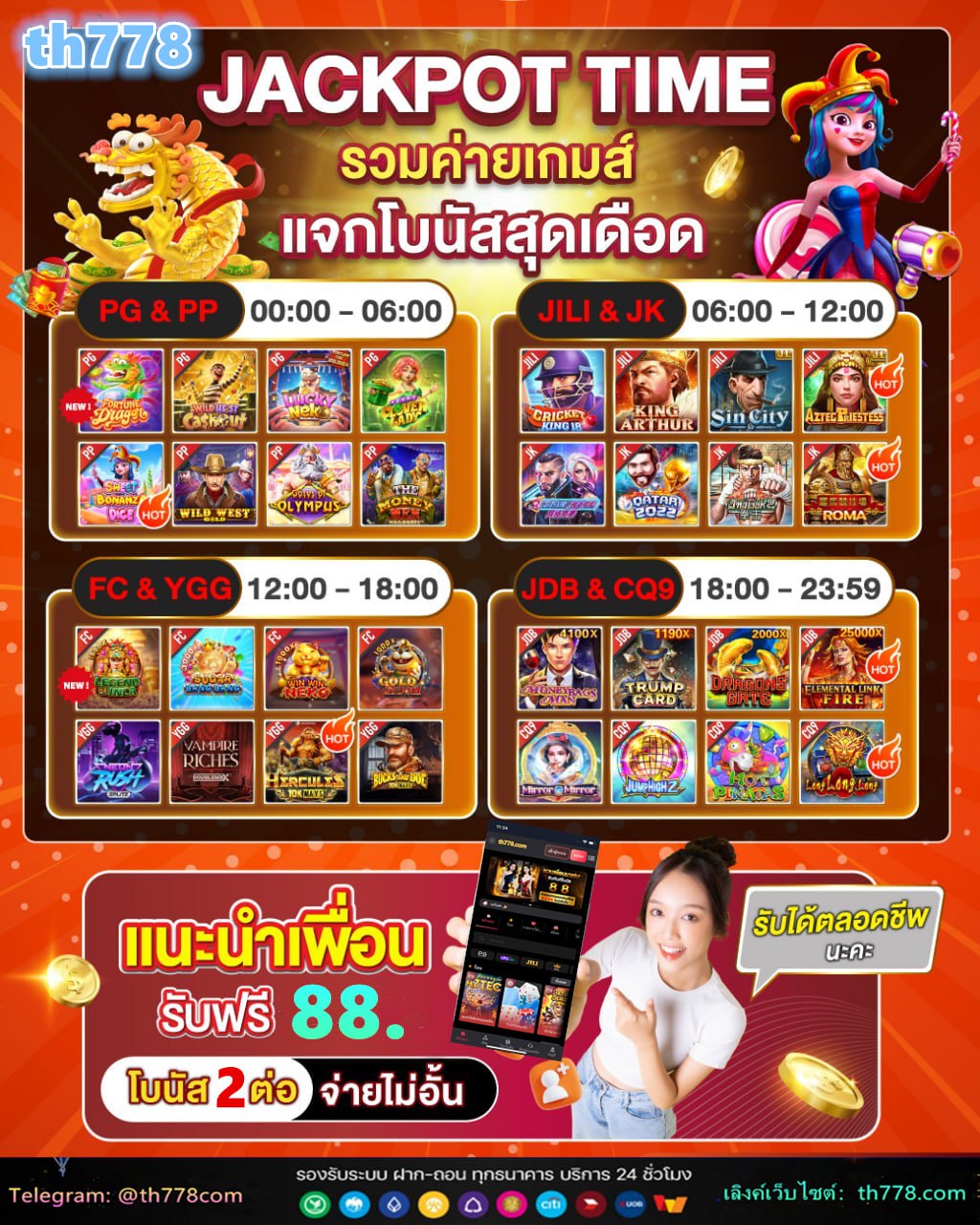 ฝาก25รับ100ทํา400ถอน200