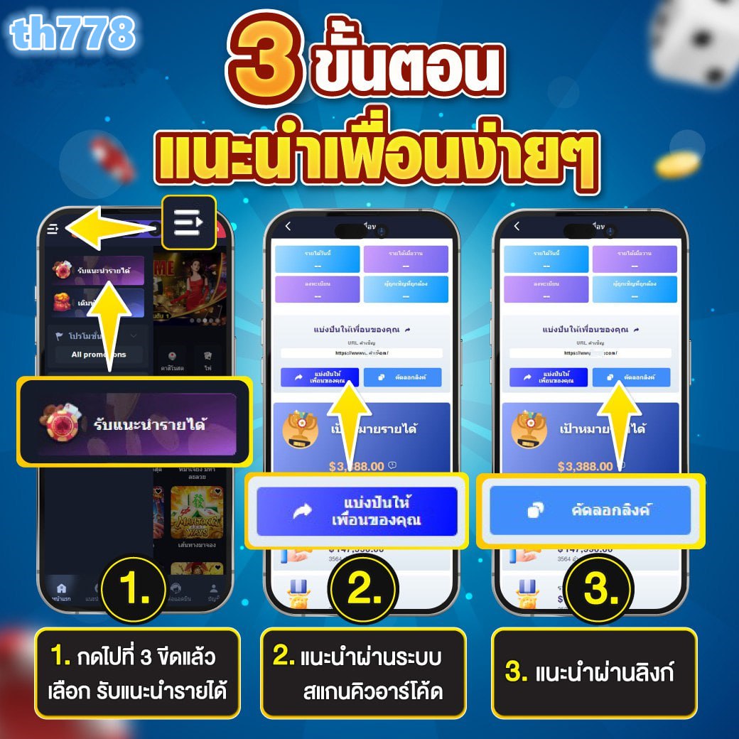 เครดิต ฟรี 50 ยืนยัน เบอร์