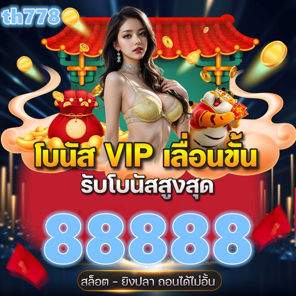 เว็บสล็อต98