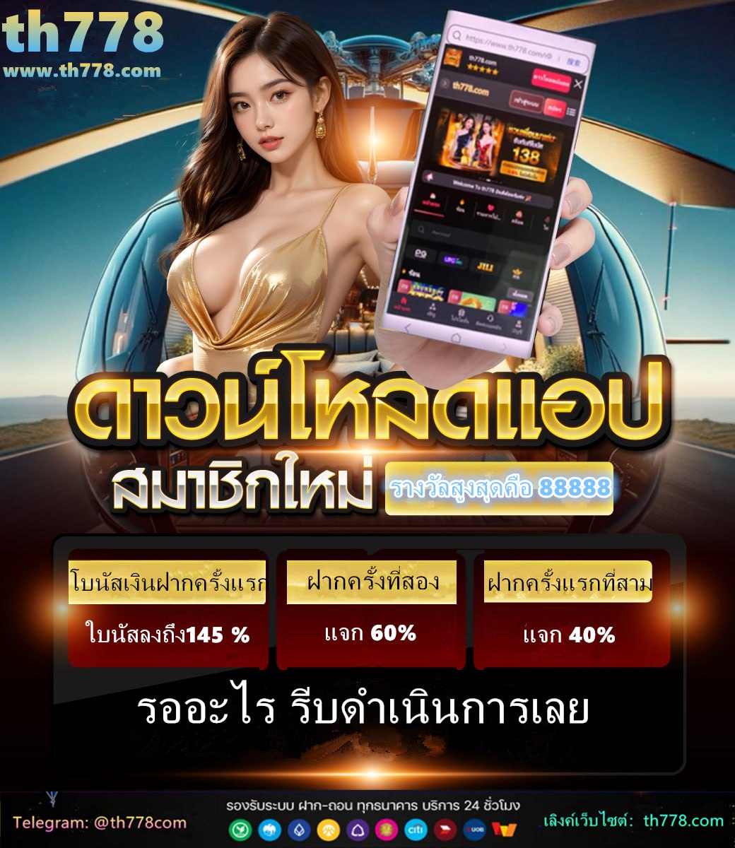 ufabet777 ufabet เว็บ ตรง 777