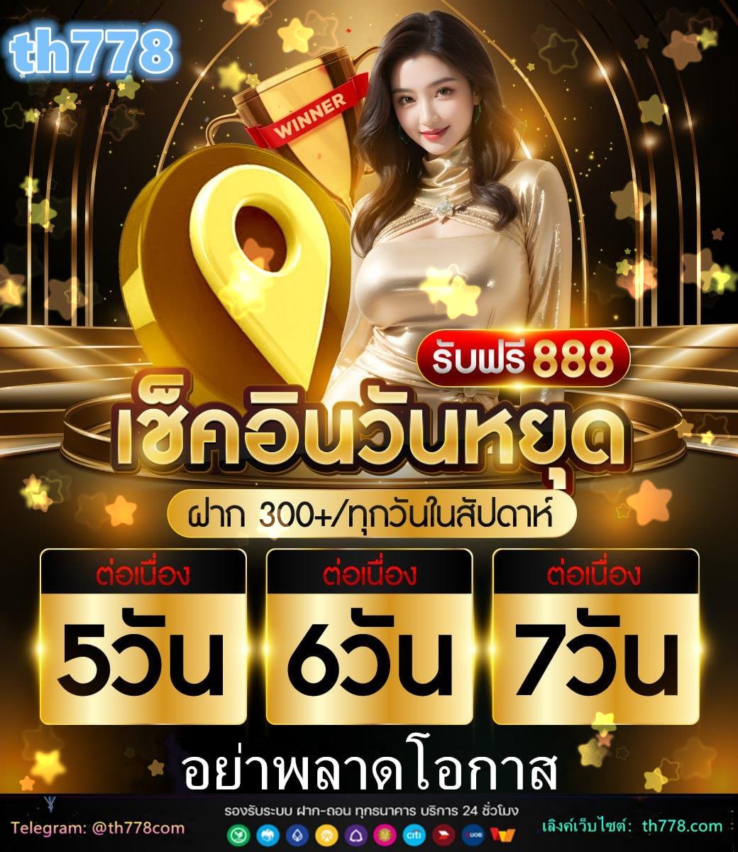 5713สล็อต