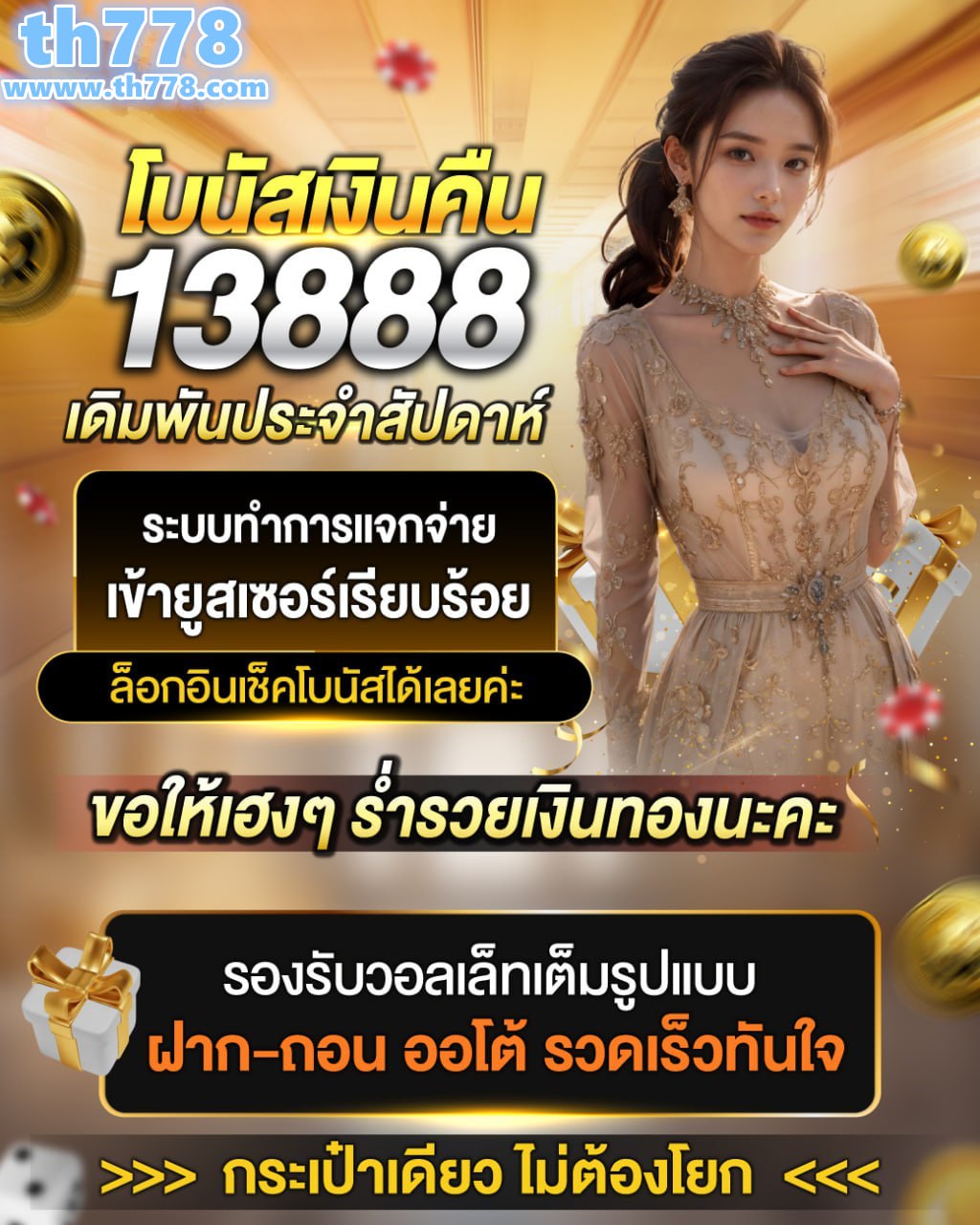 สล็อตเครดิตฟรี 100 ไม่ต้องแชร์ 2022 ล่าสุด